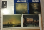 Айвазовский открытки, фото №6
