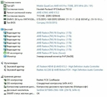 Ноутбук HP EliteBook 755 G2 AMD A10 Pro-7350B 8GB SSD 256GB Video 1GB 15.6", numer zdjęcia 3