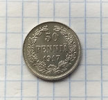 50 пенні 1917 року (без корони)., фото №10