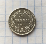 50 пенні 1911 року., фото №3