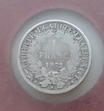 1 франк 1872 года, фото №3