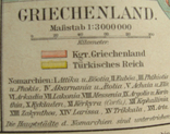 Греция, 1901 г, 242х296 мм, атлас Meyer., фото №3