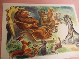 2 штуки казка Осел і лев 1986р, фото №3