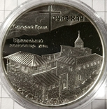 10 гривень 2009 рік"Монастир Сурб Хач", фото №2