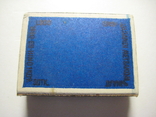 Коробка спичек "Вильянди" (герб города) Эстонская ССР 1980 год., фото №4