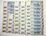 100 рублей 1993, номера подряд 37шт Банк России, состоние пресс UNC., фото №2