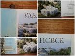 Набір листівок Ульяновськ 1984, фото №11