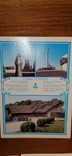 Набор открыток Севастополь 1988 г, фото №7