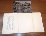 Набір листівок Волгоград 1971, фото №4
