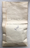 Прибалты 1979г с биркой в родной упаковке, фото №9