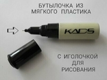 Гель-Краска KADS для стемпинга и рисования на ногтях / цвет 34 - лососевый, numer zdjęcia 5