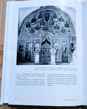 Дерев'яні та мармурові храми України. Ex Libris, фото №7