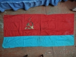 Вінтаж. Прапор Української РСР. (155#73), фото №2