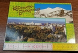 Набір листівок Кабардино-Балкарська АРСР, 1987 р., фото №2