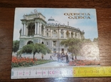 Набір листівок Одеса 1988, фото №2