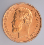 5 рублей. 1904г. (АР). Николай II. МС-66., фото №3