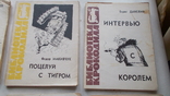 Библиотека Крокодила,1963,11 примірників одним лотом, фото №8