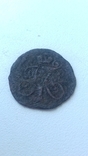 Деньга 1797 АМ, фото №3