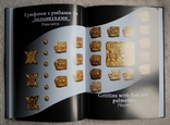 " Золоті хвилі скіфії ". Ілюстрований каталог., фото №10