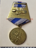 Медаль " За освобождение Праги" документ, фото №6