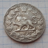 Іран, 2 крани, 1321(1903) рік, срібло, фото №2
