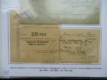 Закарпаття 1939/44 р двомовні штемпеля виставочний лист №98, фото №4