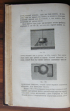 Сыр и всё о нем, две книги о сыроварении. В. Флейшман 1880г. и Н.Н. Агеев., фото №12