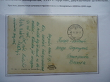 Закарпаття 1939/44 р двомовні штемпеля виставочний лист №107, фото №3