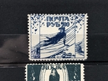 1922-23 рік Одеський випуск Голодуючім Голодомор повна серія, фото №4