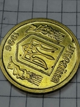 1 Гривня 1996 р. Монети України. Див. фото. Різне., фото №4