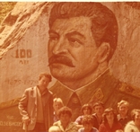 Сталін, художник Дзебісов, Осетія, 1982, фото №4