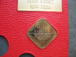 Вкладыш от годового набора 1974 ЛМД с шильдиком и жетоном, фото №8