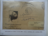 Закарпаття 1919/39 р штемпеля двомовні виставочний лист №38, фото №4