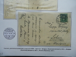 Закарпаття 1919/39 р штемпеля двомовні виставочний лист №37, фото №4