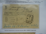 Закарпаття 1867/1918 р штемпеля виставочний лист №22, фото №3