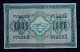 1000 рублей 1917, фото №2