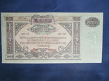 10.000 рублей Юг России 1919 г., фото №3