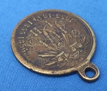 Медаль в память Крымской войны 1853-1856 годов, фото №5