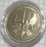 3 рубля 1995г Вена, фото №5