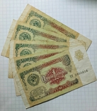 5 купюр один рубль зразка 1991 року "павловки", фото №2
