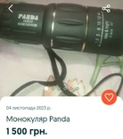 Монокуляр Панда, фото №4