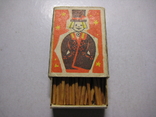 Коробка спичек "Эстонец" (национальный костюм) , Эстонская ССР 1980 год., фото №11