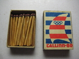 Коробка спичек " Tallinn - 80 "- Таллин - 80 . Московская Олимпиада , СССР 1980 год., фото №5