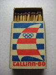 Коробка спичек " Tallinn - 80 "- Таллин - 80 . Московская Олимпиада , СССР 1980 год., фото №6