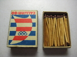 Коробка спичек " Tallinn - 80 "- Таллин - 80 . Московская Олимпиада , СССР 1980 год., фото №12