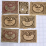 2, 20 и 40 рублей 1917г, фото №2