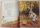 Російські казки про тварин. Капот. Є. Рачева. 28 х 21,5 сантиметрів 128 сторінок, фото №2