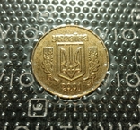 Набір монет України (10,25,50 коп 2001 року), фото №6