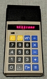 Калькулятор Электроника Б3-24Г, фото №2