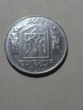 5 копеек 1992. 1.1АВм., фото №4